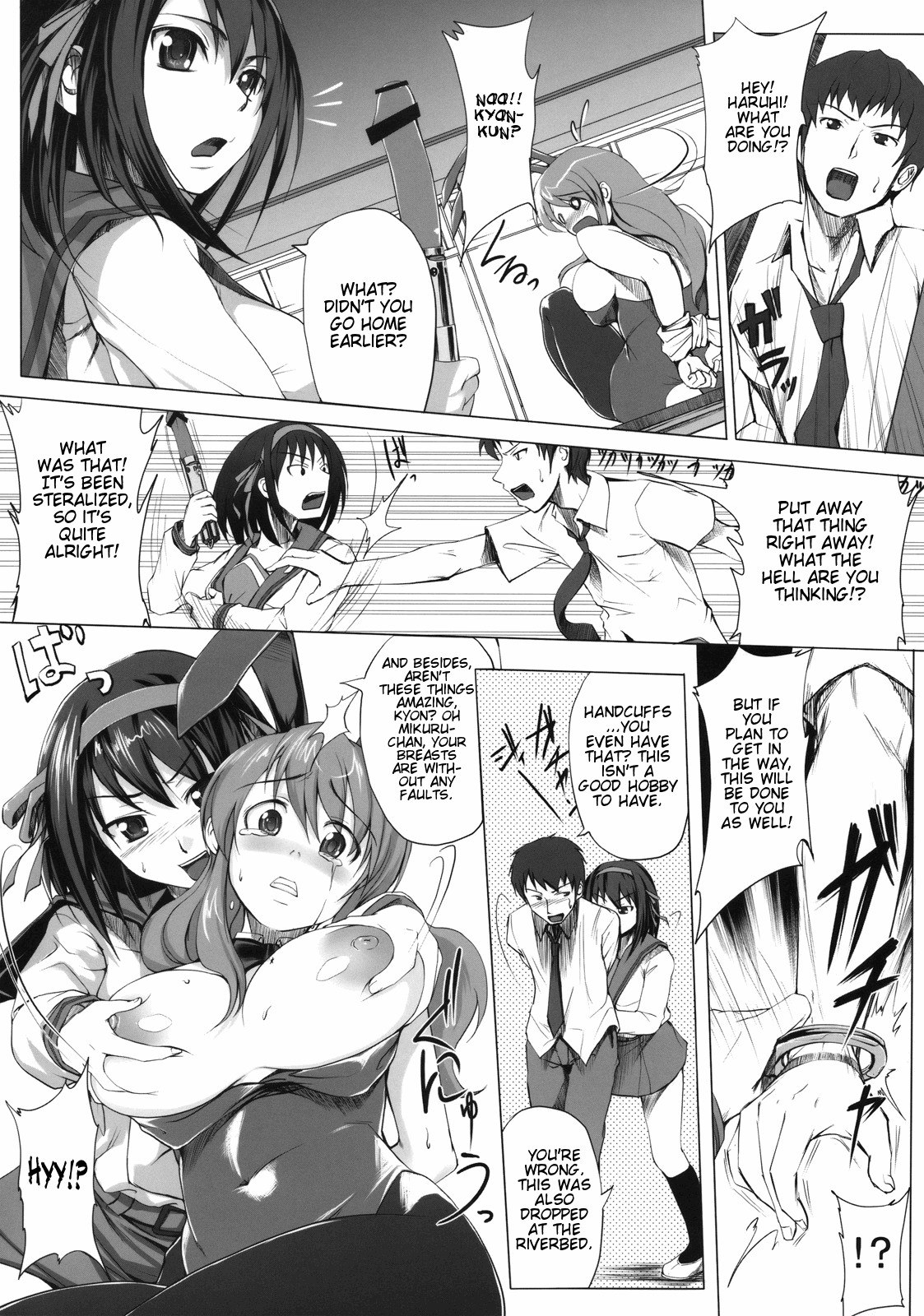 (C74) [Jouji Mujoh (Shinozuka George)] Nanika Kawara de Hirotta (The Melancholy of Haruhi Suzumiya) [English] [CGrascal] page 5 preview
