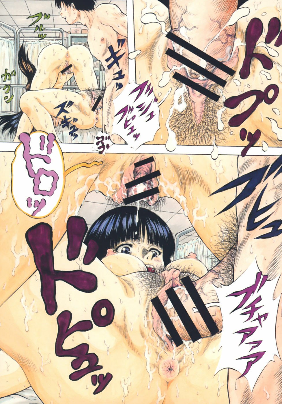 [Kuritsu Yoshihiro] Himitsu - The Honey of Crimson page 6 preview