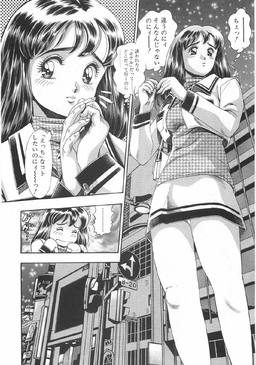 [Chataro] Mariko-san to Shitemite! ~O Tameshi no Kai~ page 10 preview