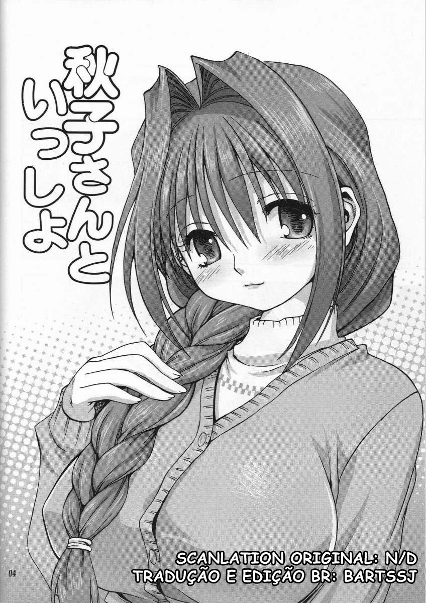 (C72) [Mitarashi Club (Mitarashi Kousei)] Akiko-san to Issho (Kanon) [Portuguese-BR] [BartSSJ] page 3 preview