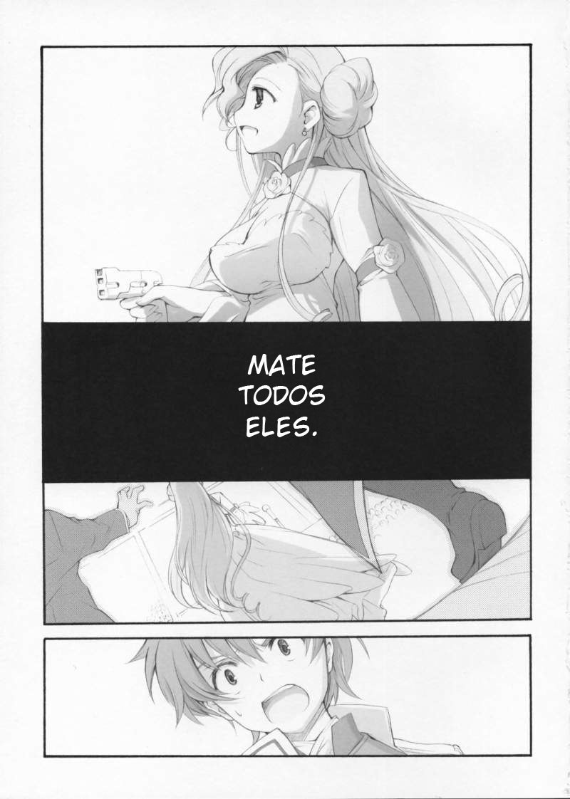 (COMIC1) [Kyougetsutei (Miyashita Miki)] Engage (Code Geass: Lelouch of the Rebellion) [Portuguese-BR] [BartSSJ] page 2 preview