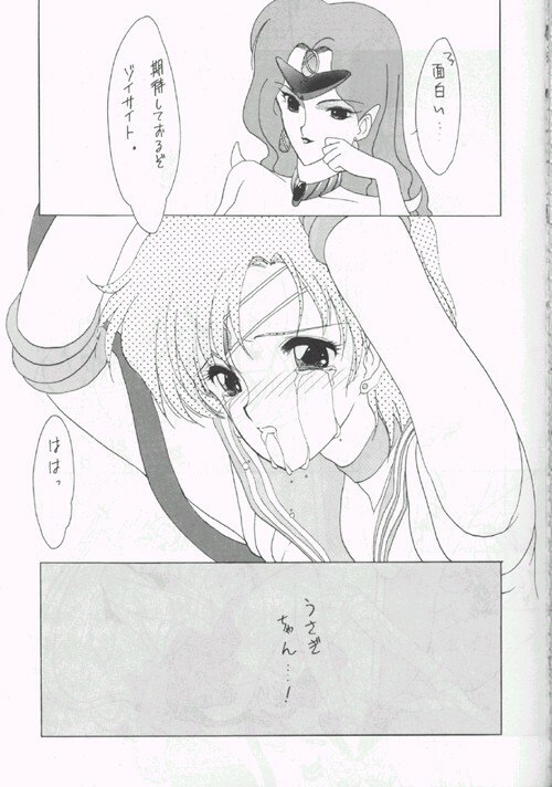 (CR12) [Kotatsuya CO.,LTD (Tatsuneko)] SAILORS Blue Version (Bishoujo Senshi Sailor Moon) page 7 preview