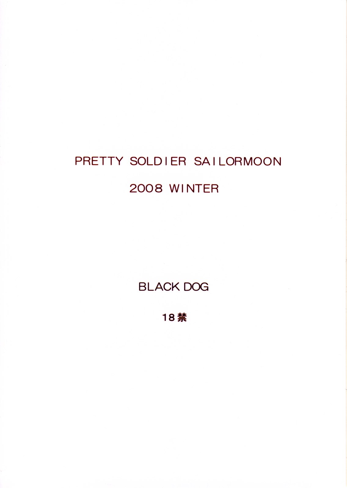 (C75) [BLACK DOG (Kuroinu Juu)] SCARY MONSTERS (Bishoujo Senshi Sailor Moon) page 2 preview