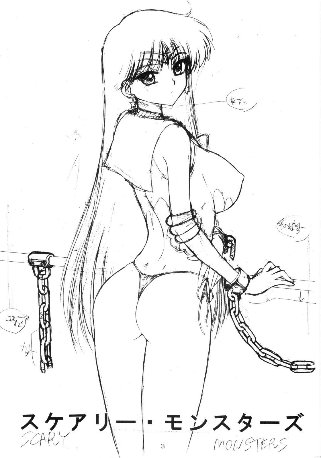 (C75) [BLACK DOG (Kuroinu Juu)] SCARY MONSTERS (Bishoujo Senshi Sailor Moon) page 4 preview