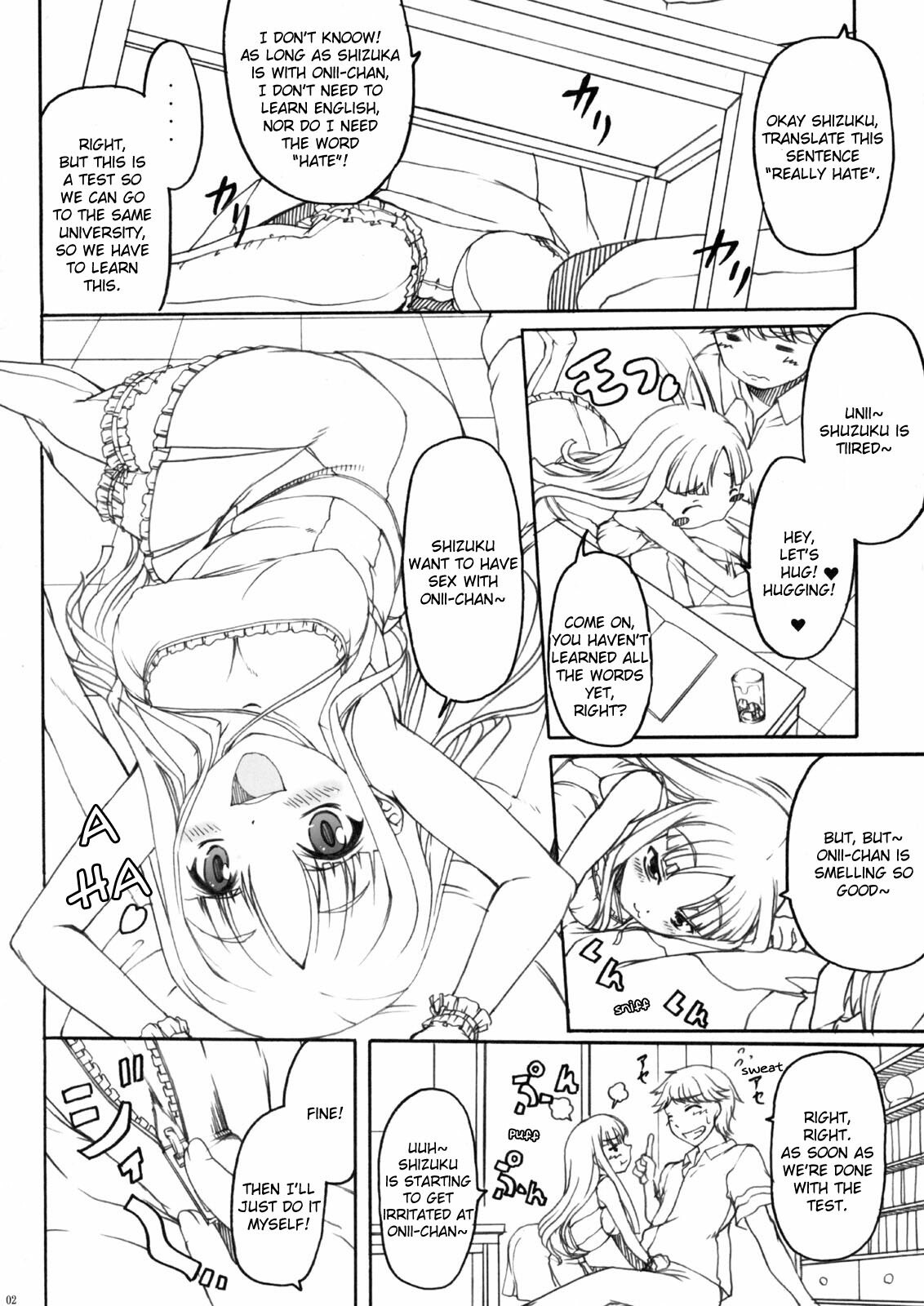 (C75) [Kirintei (Kirin Kakeru)] Yandere Musume ga Hitobanjuu Fella Suru Hon [English] [YQII] page 2 preview