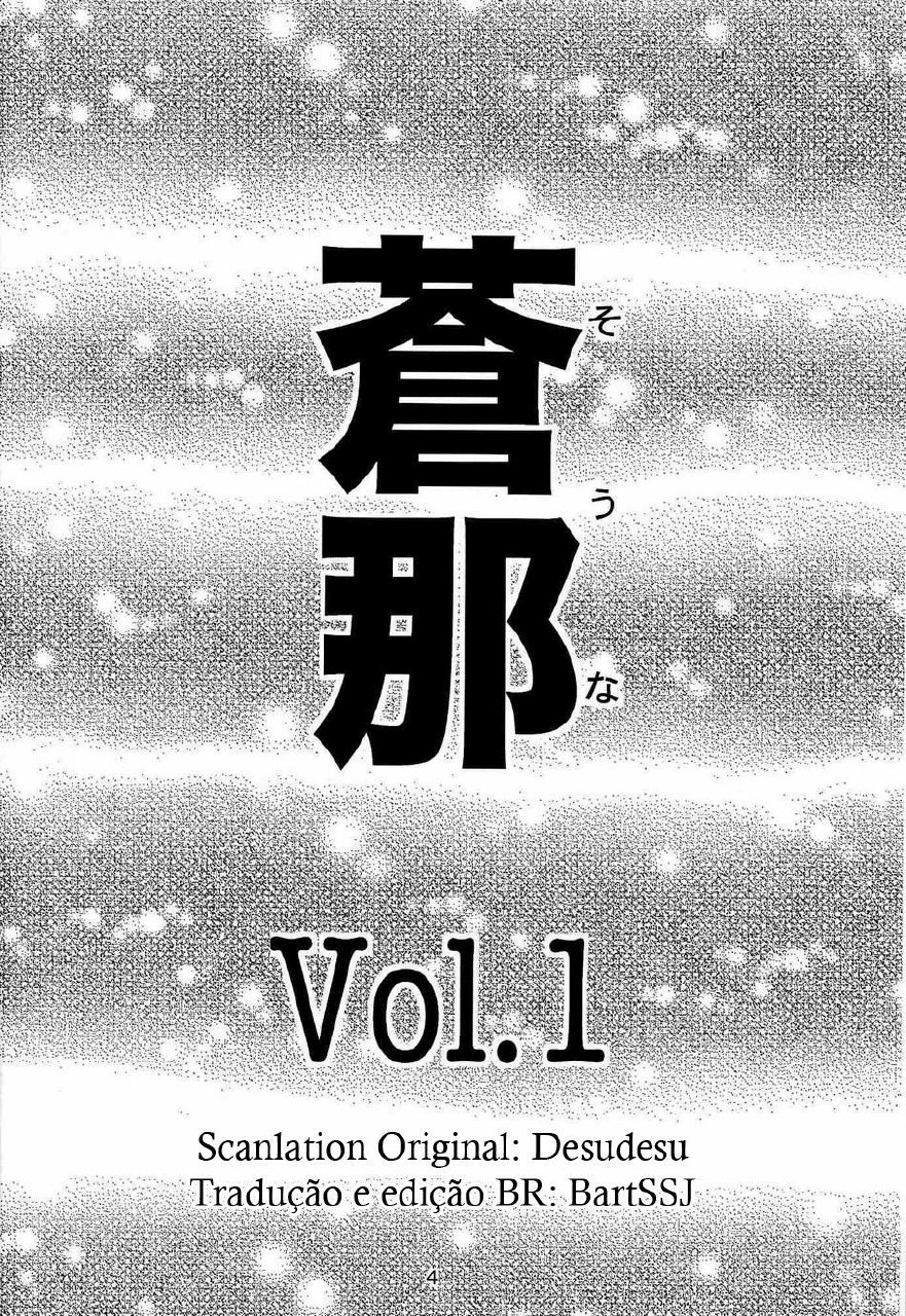(C72) [Nakayohi (Izurumi)] Souna Vol. 1 [Portuguese-BR] [BartSSJ] page 3 preview