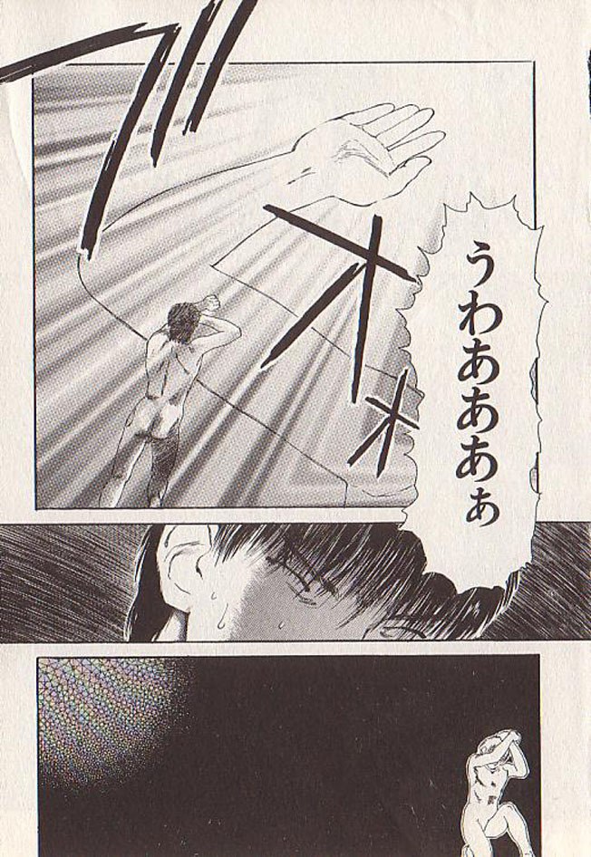 [Tenjiku Rounin] Hoshi ni Negai o Ge page 6 preview