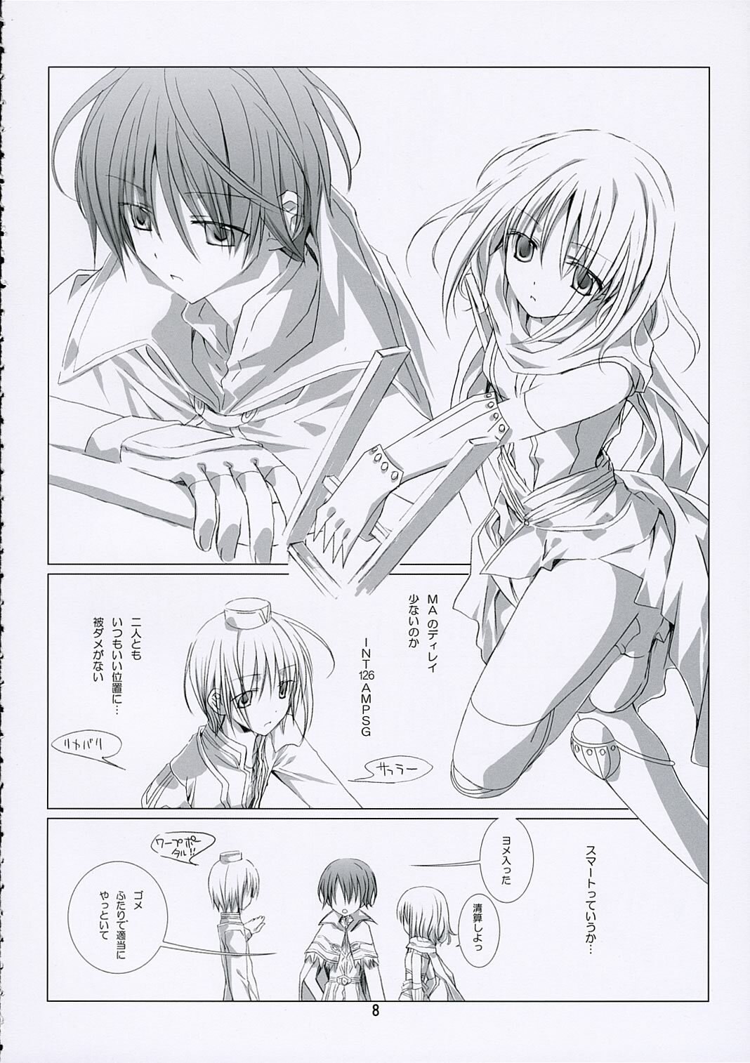 (SC31) [EPI (Tatsumi Neon)] SHAKING HEART (Ragnarok Online) page 7 preview