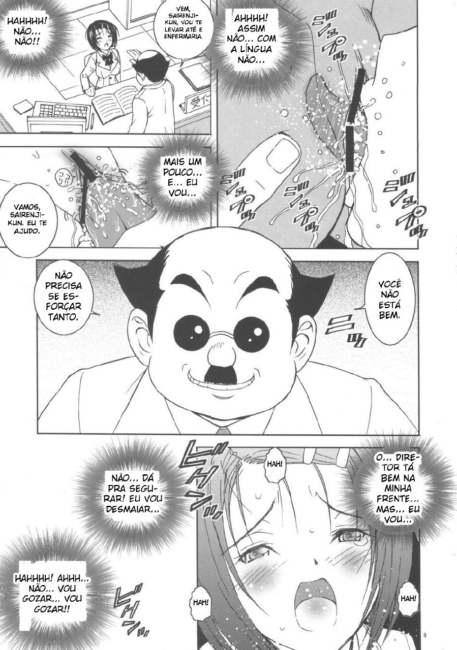 [KARUKIYA COMPANY (Karukiya)] Shisen Satsuei 3 (To Love-Ru) [Portuguese-BR] page 8 preview