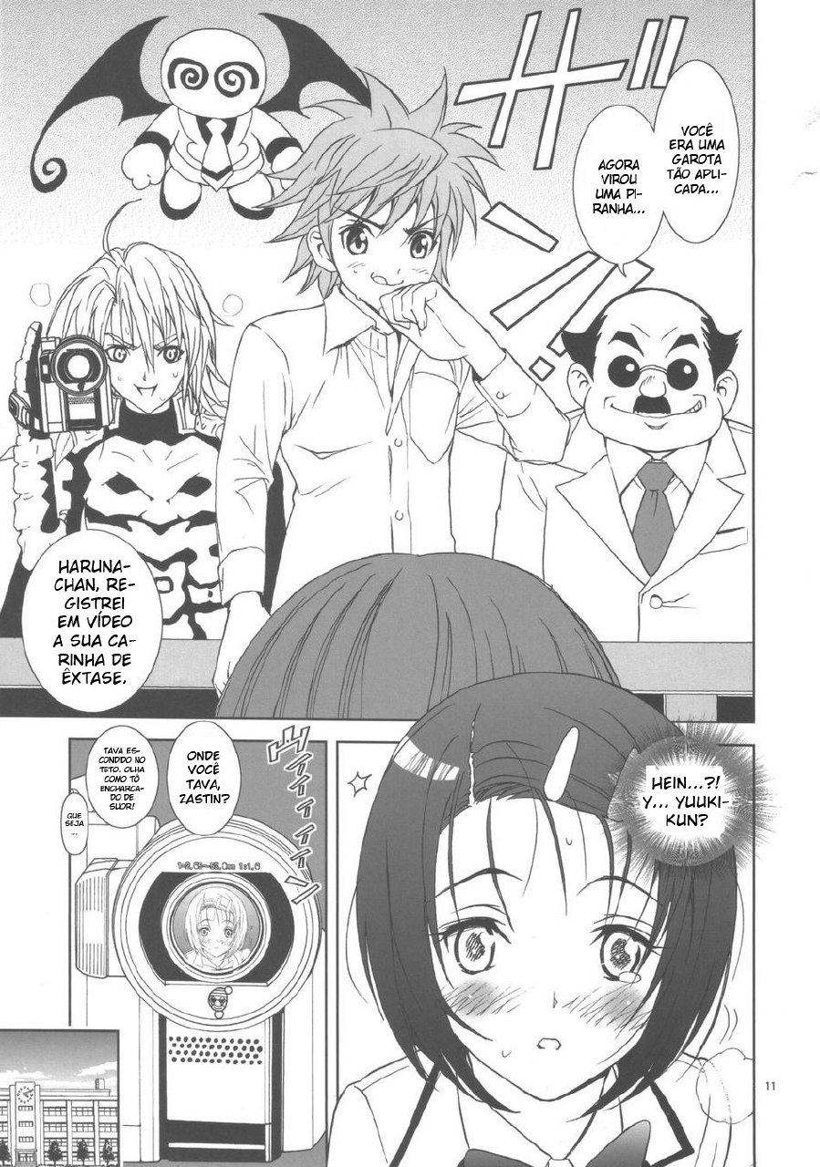 [KARUKIYA COMPANY (Karukiya)] Shisen Satsuei 3 (To Love-Ru) [Portuguese-BR] page 10 preview