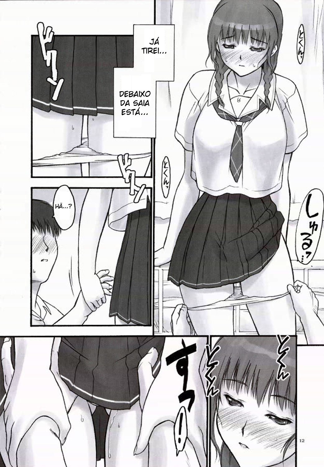 (C70) [Hellabunna (Iruma Kamiri)] Mao Lv.5 (KiMiKiSS) [Portuguese-BR] page 11 preview