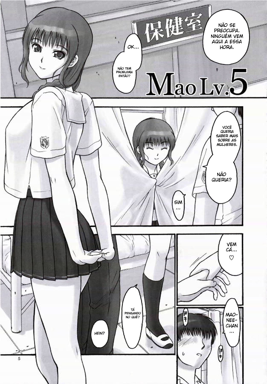 (C70) [Hellabunna (Iruma Kamiri)] Mao Lv.5 (KiMiKiSS) [Portuguese-BR] page 4 preview