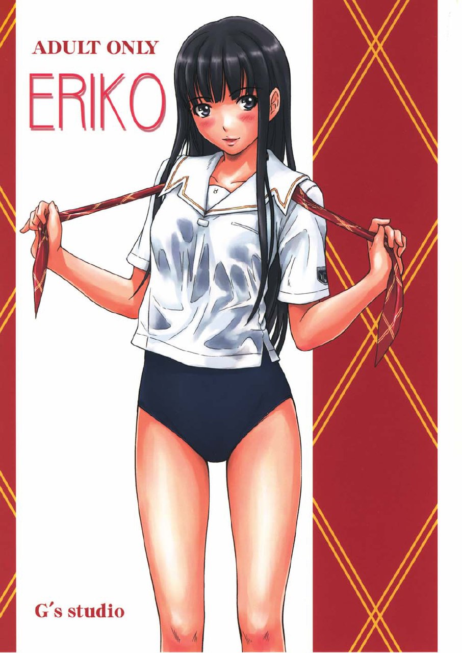 (C72)  ERIKO (KimiKiss) [Portuguese-BR]