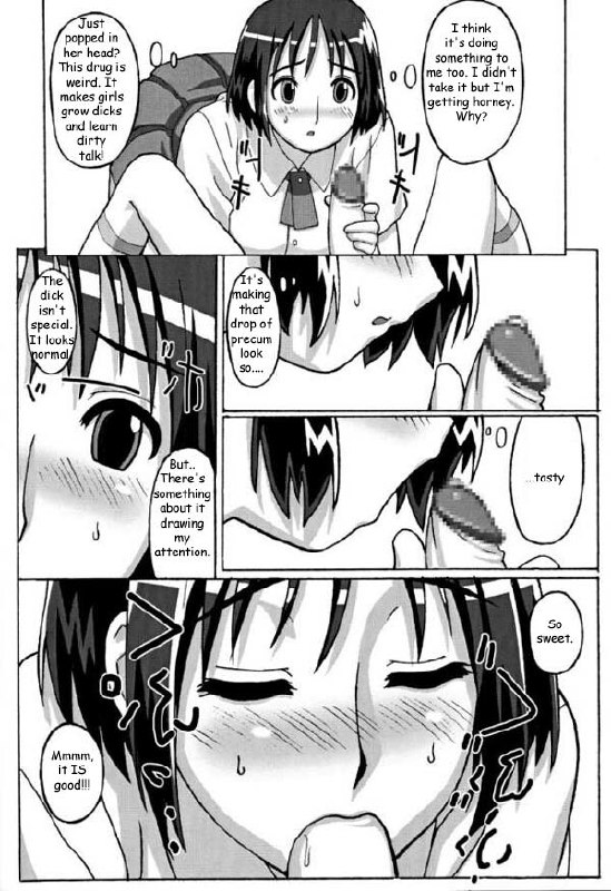Trouble Drug [English] [Rewrite] [Reijikun] page 9 preview