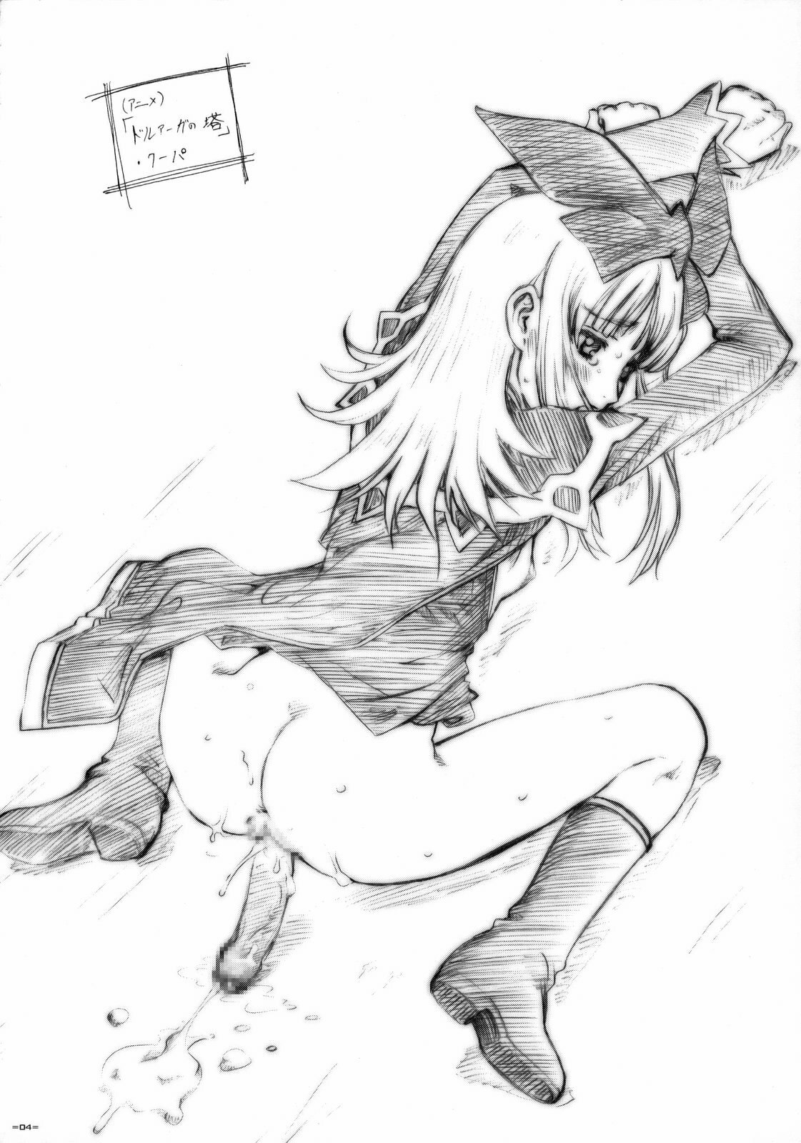 (C75) [Tsurikichi Doumei (Umedama Nabu)] Tetsu no Linebarrels?! (Various) page 3 preview