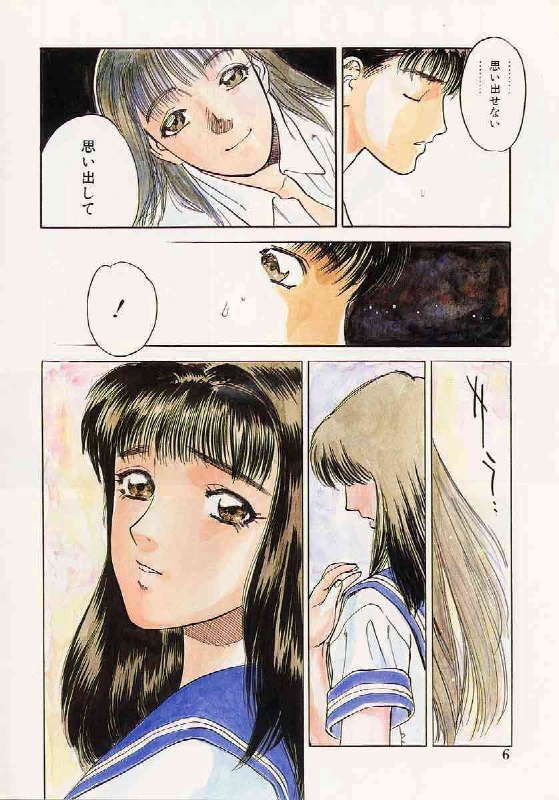 [Tenjiku Rounin] PICTURES page 6 preview