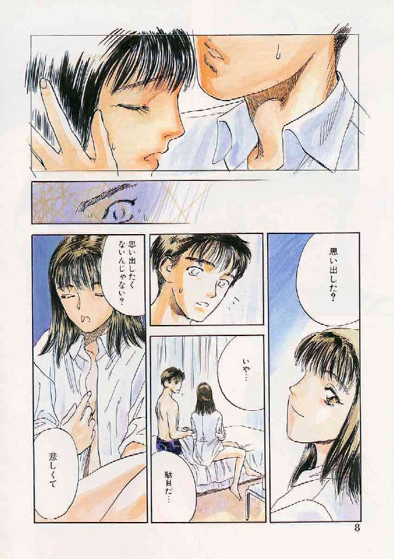 [Tenjiku Rounin] PICTURES page 8 preview