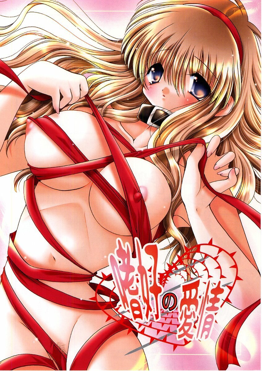 [Ryuuki Yumi] Fuwafuwa Whip page 9 preview