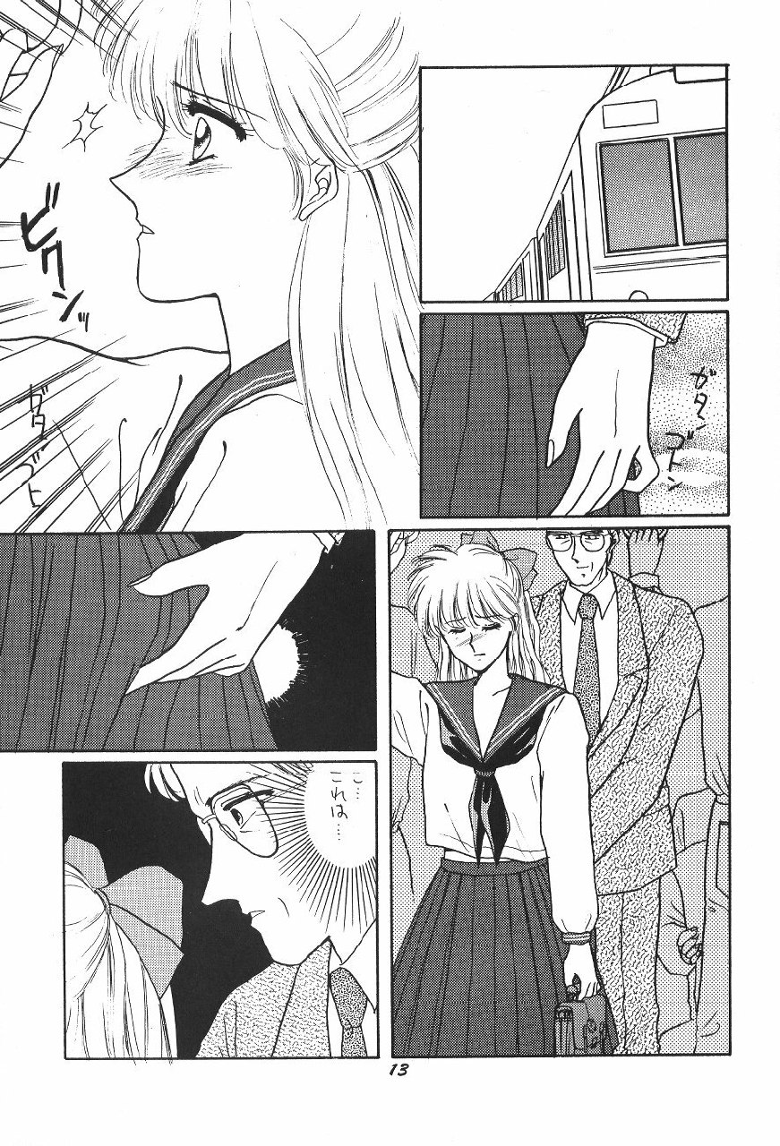 (C47) [Secret Society M (Kitahara Aki)] Minako (Bishoujo Senshi Sailor Moon) page 12 preview