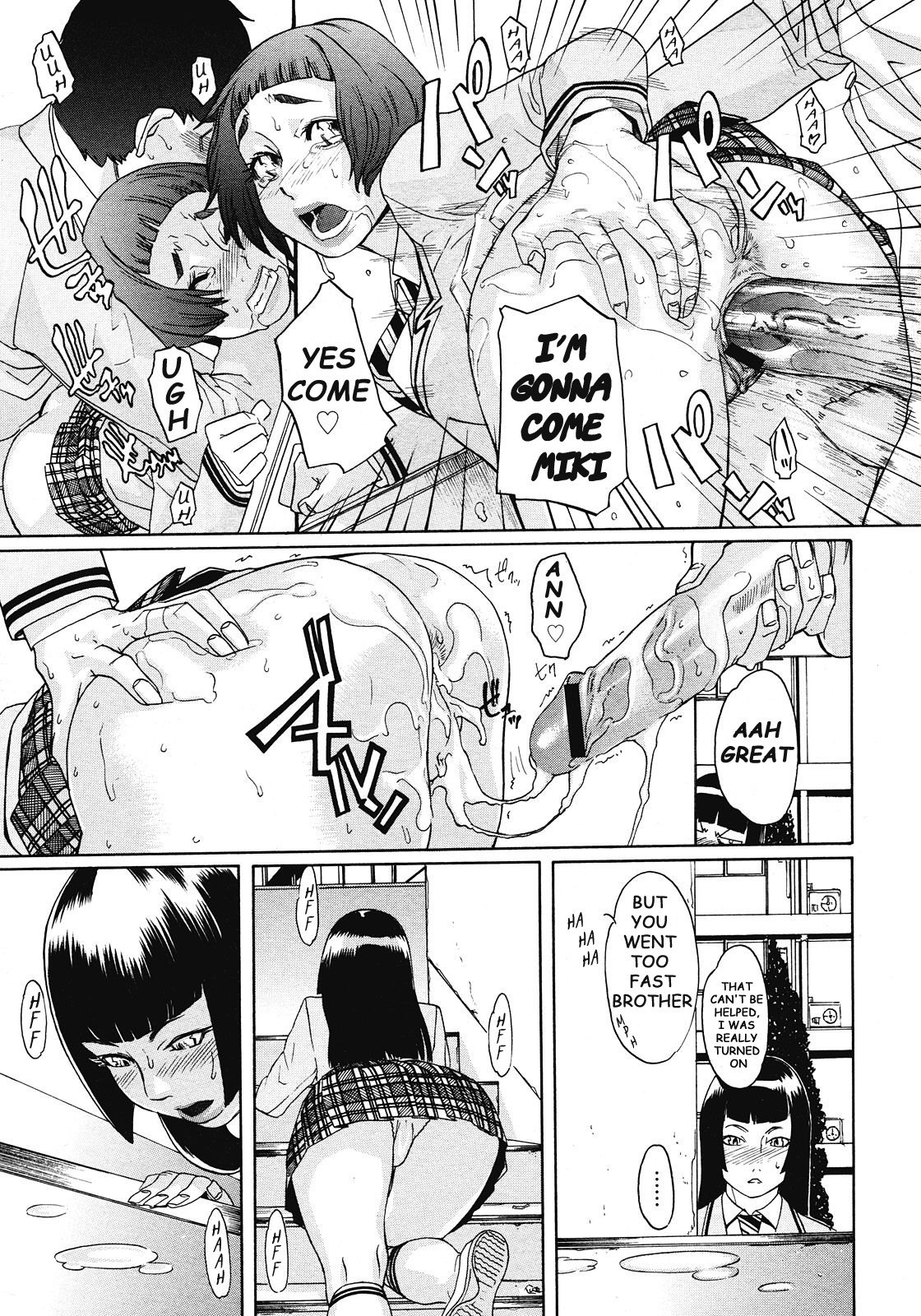 [Koyanagi Royal] Kandahara-san Goranshin!! Max | Kandahara Out of Control (COMIC Megastore 2008-04) [English] page 3 preview