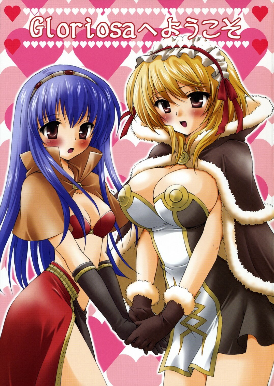 [MiyuMiyu Project] Gloriosa e youkoso (RO)