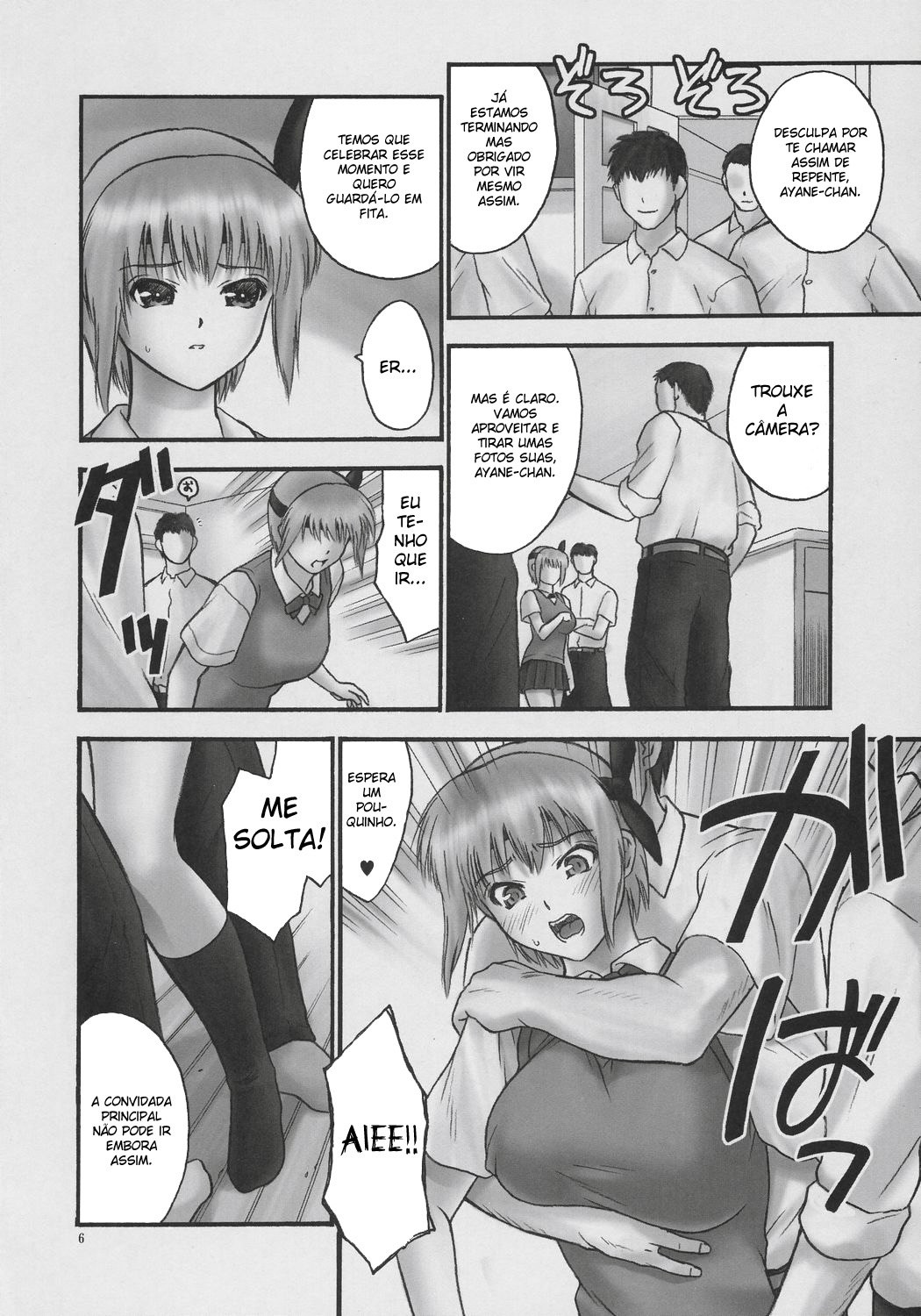 (C71) [Hellabunna (Iruma Kamiri)] Rei Chapter 03: Involve Slave to the Grind (Dead or Alive) [Portuguese-BR] page 5 preview