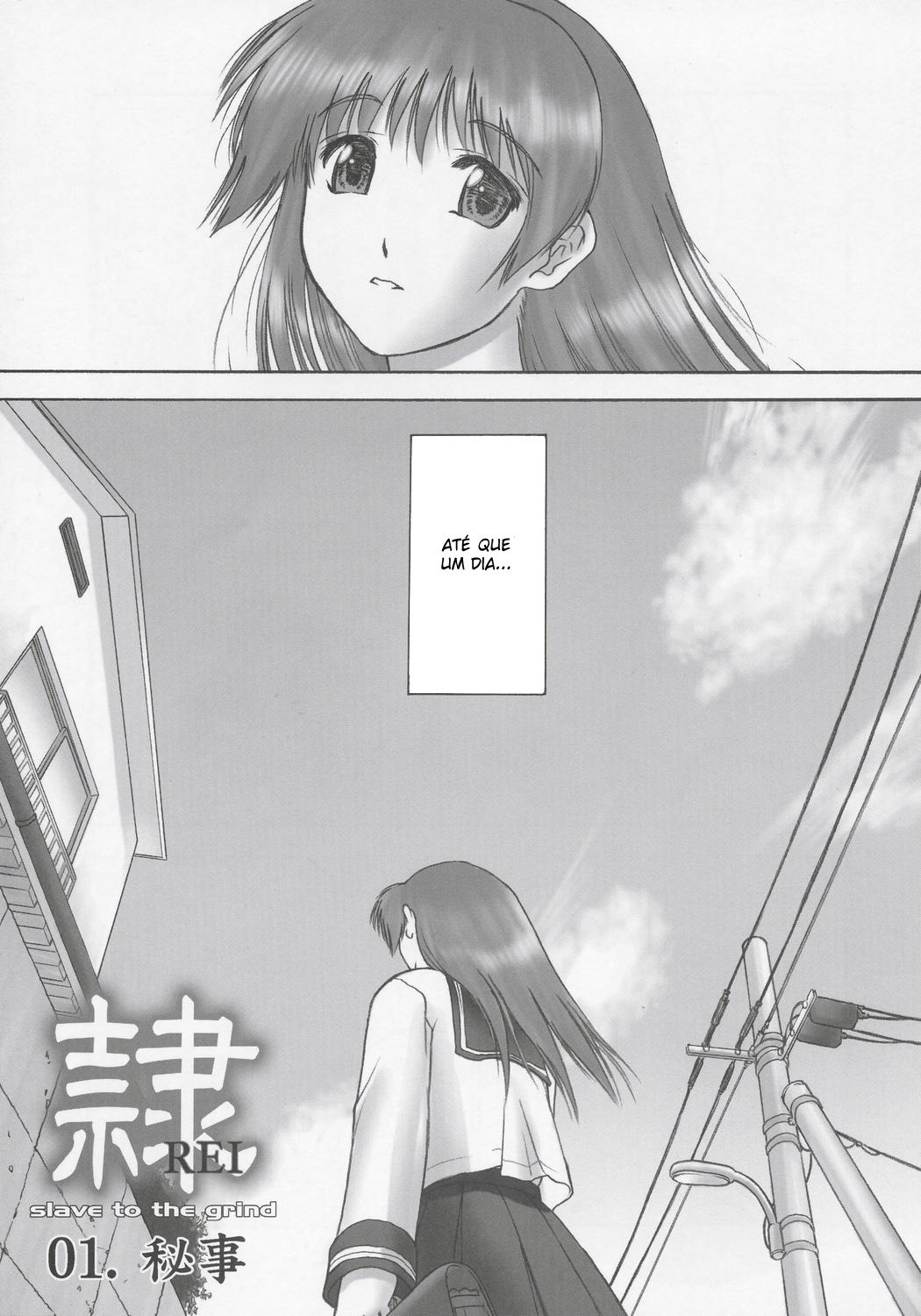 (C68) [Hellabunna (Iruma Kamiri)] REI - slave to the grind - CHAPTER 01: EXPOSURE (Dead or Alive) [Portuguese-BR] [BartSSJ] page 5 preview