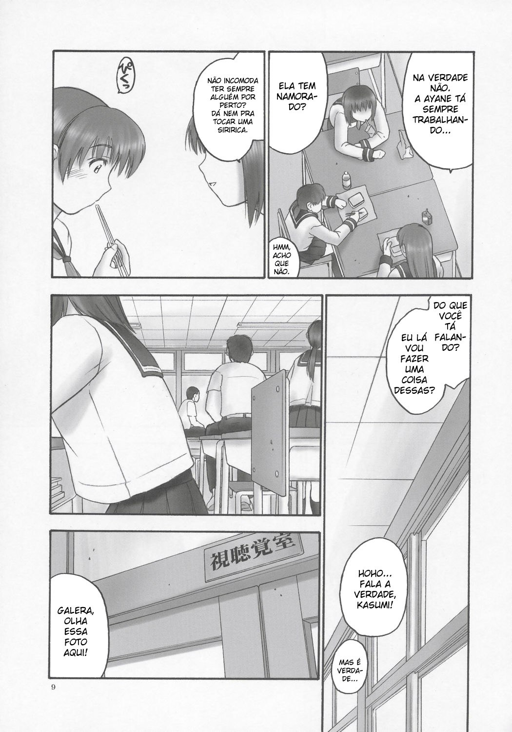 (C68) [Hellabunna (Iruma Kamiri)] REI - slave to the grind - CHAPTER 01: EXPOSURE (Dead or Alive) [Portuguese-BR] [BartSSJ] page 7 preview
