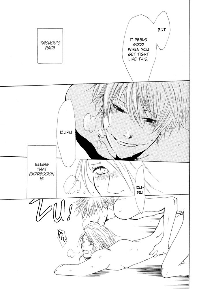 [Bleach yaoi] Shitari page 9 preview