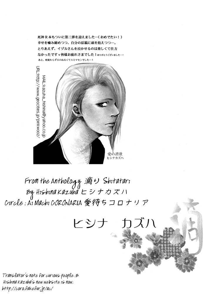[Bleach yaoi] Shitari page 11 preview