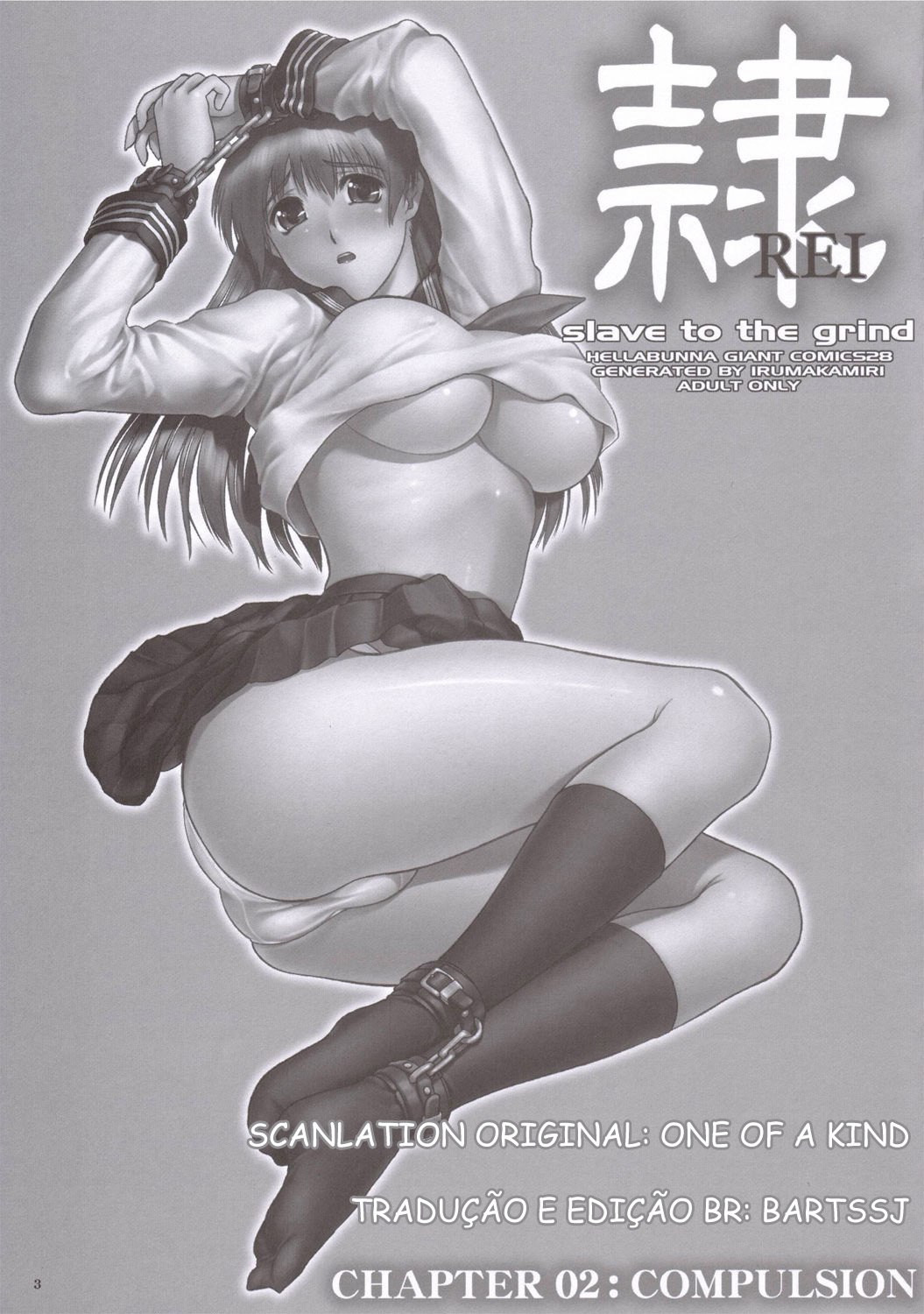(C69) [Hellabunna (Iruma Kamiri)] REI - slave to the grind - CHAPTER 02: COMPULSION (Dead or Alive) [Portuguese-BR] page 2 preview