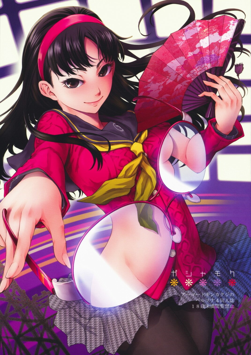 (C75)  Gashamoku (Persona 4)