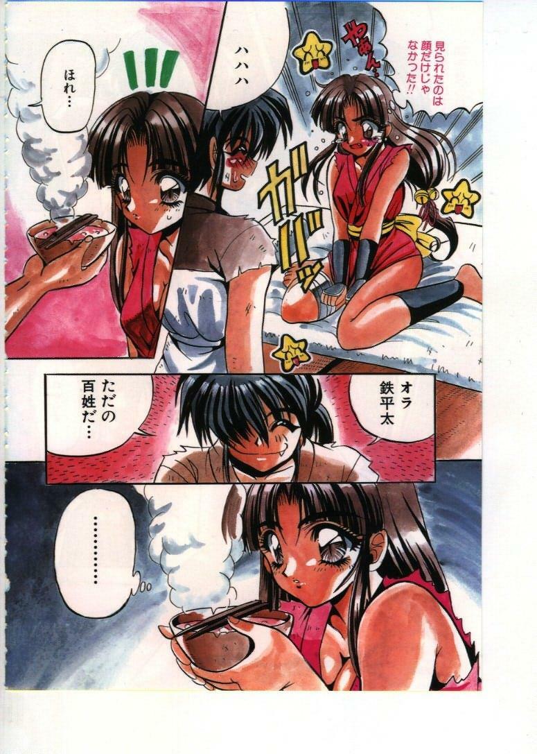 [Appleton] Fairy Paradise page 8 preview