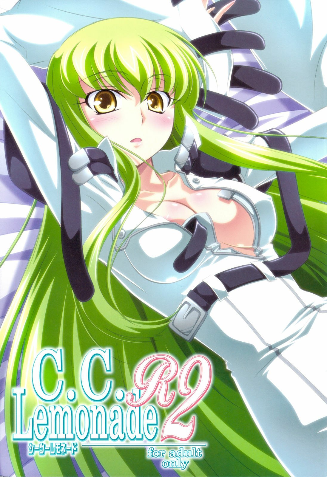 (C75) [Mahirutei (Izumi Mahiru)] C.C.Lemonade R2 (CODE GEASS: Lelouch of the Rebellion)