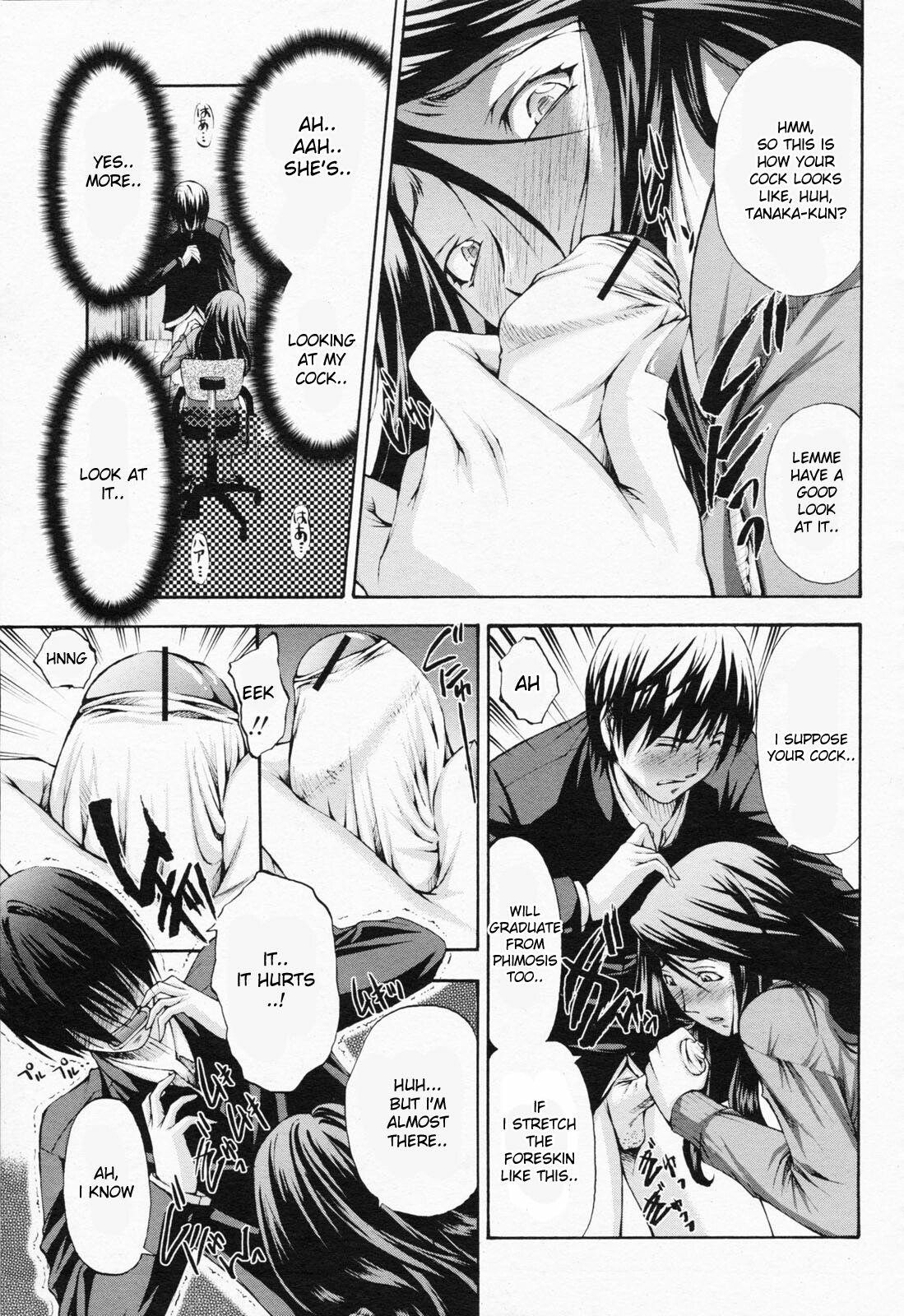 [Nakata Modem] Graduation (COMIC Momohime 2008-07) [English] {desudesu} page 9 preview
