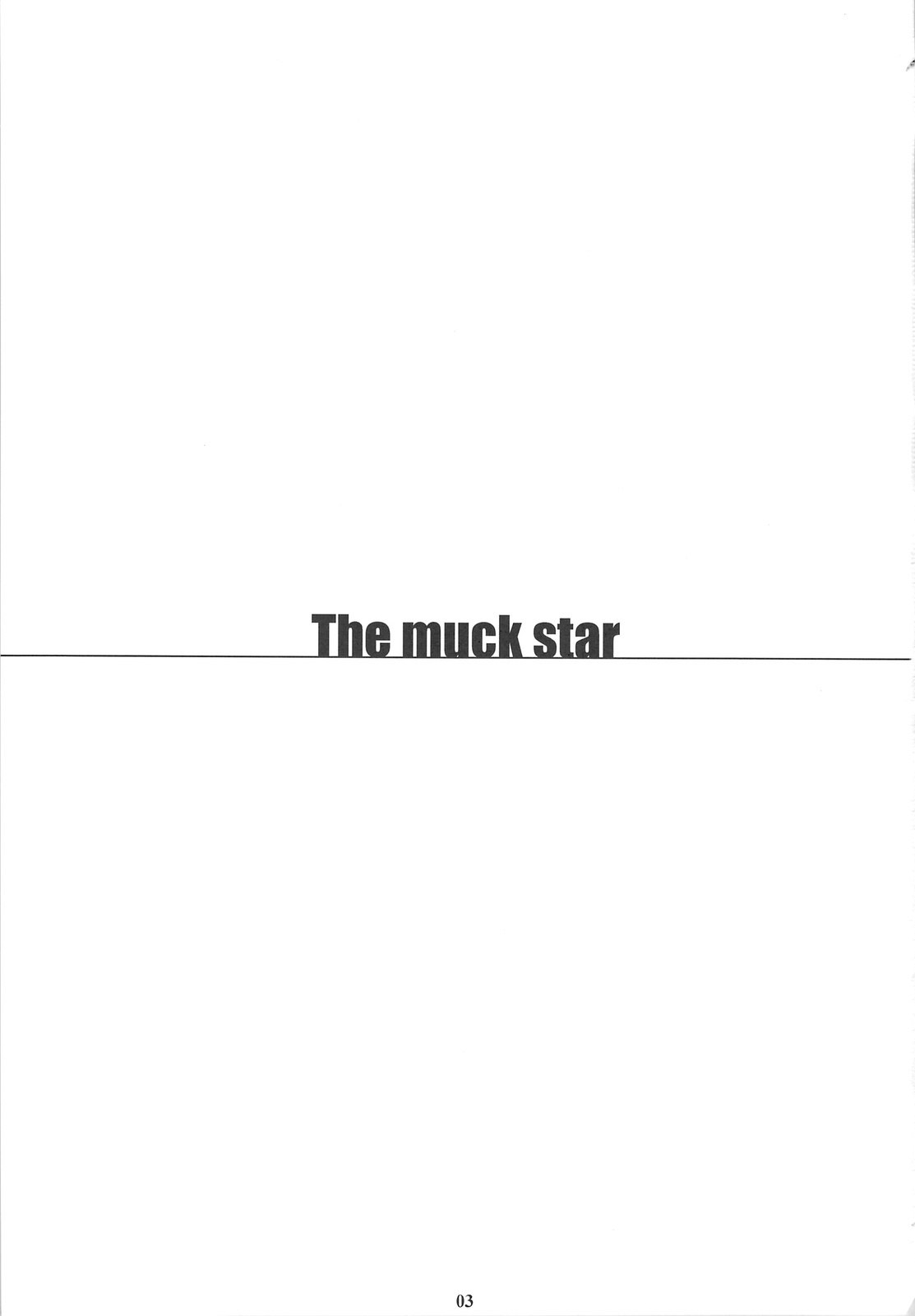 (C75) [M (Amano Ameno)] The Muck Star (Super Robot Wars Z) page 2 preview
