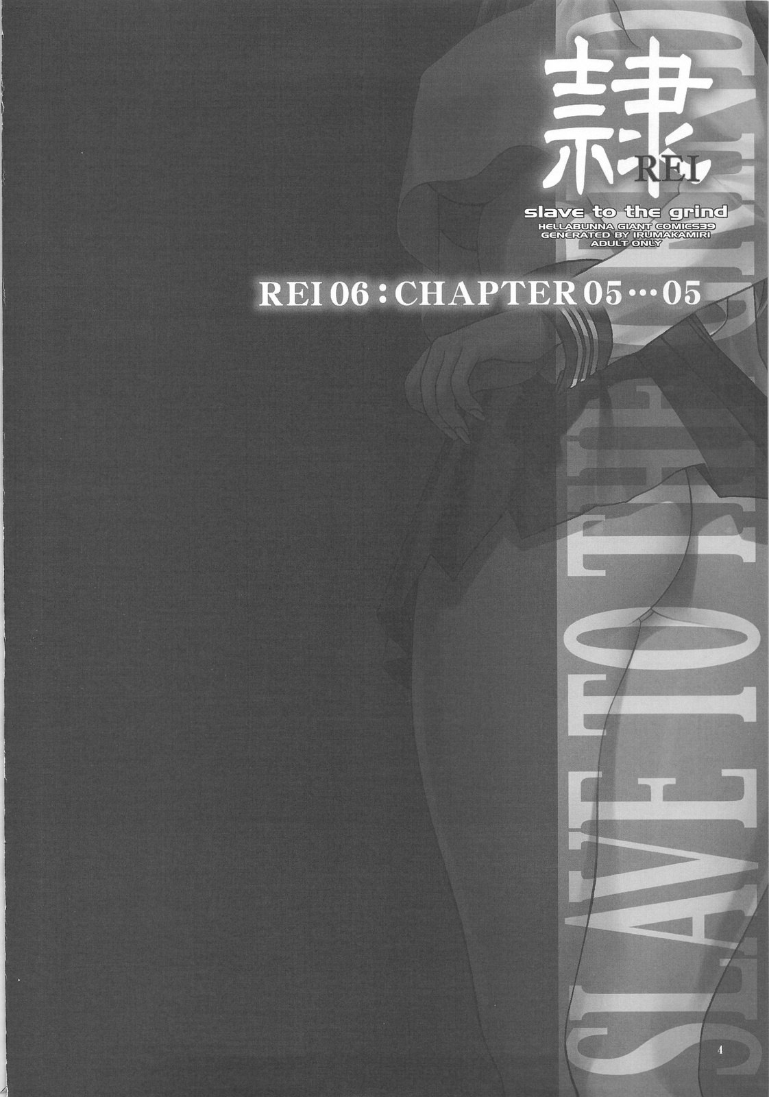 (C75) [Hellabunna (Iruma Kamiri)] REI - slave to the grind - REI 06: CHAPTER 05 (Dead or Alive) page 3 preview