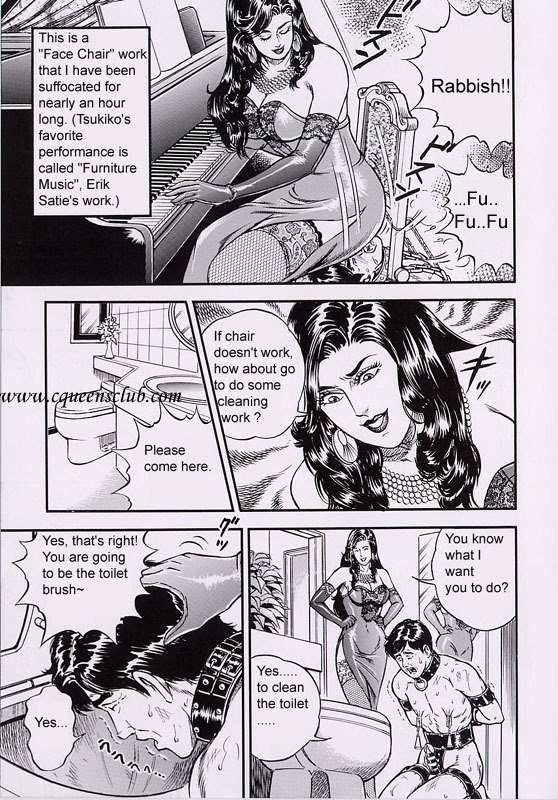 [Anmo Night] Ring to Kagu page 11 preview
