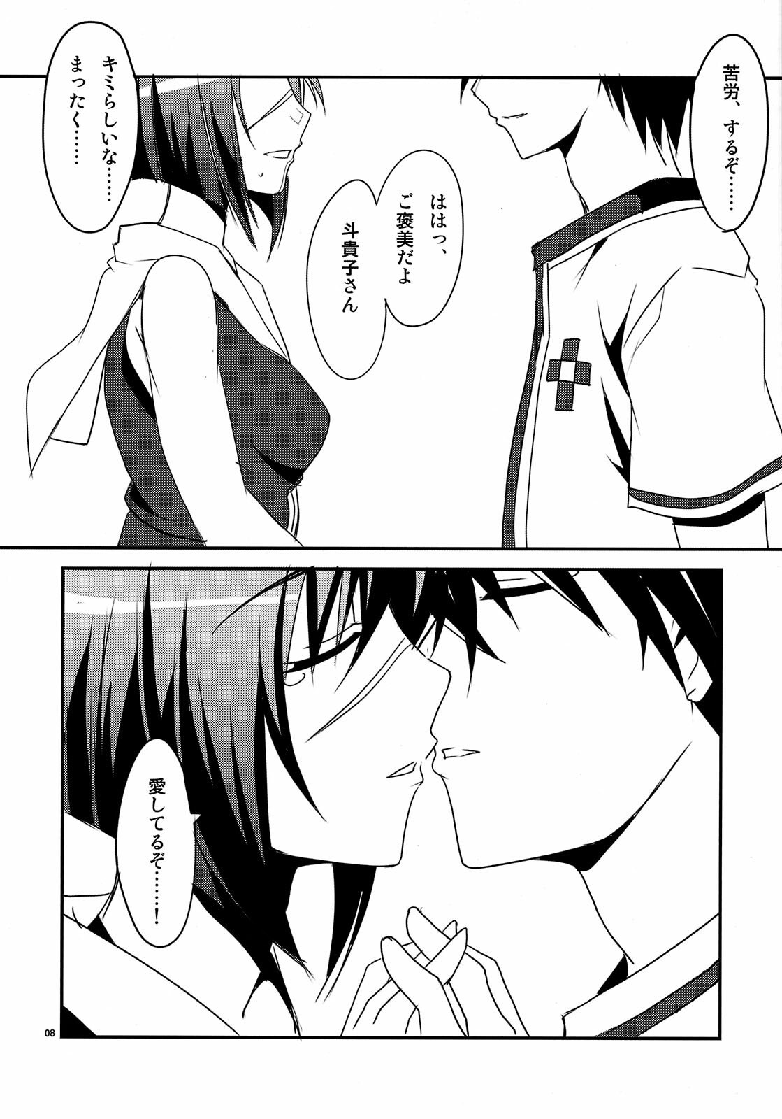 (Energy Zen Kai!!) [BlueMage (Aoi Manabu)] Niizuma wa H de Kirei na Onee-san (Busou Renkin) page 8 preview