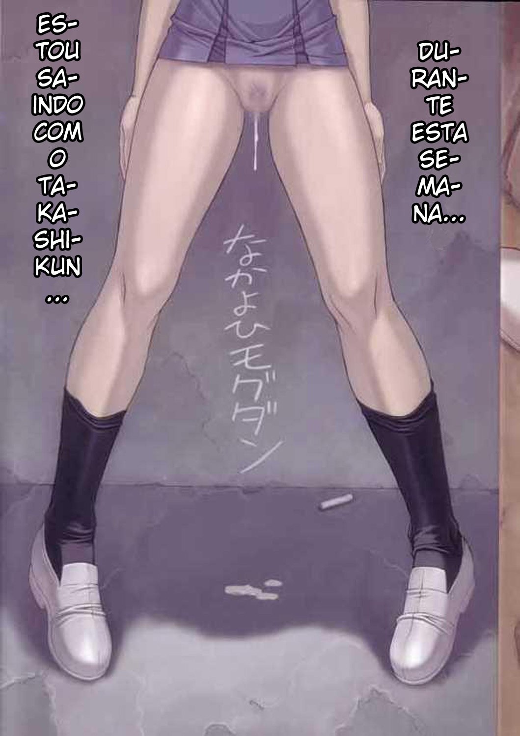 (C64)  Ayanami 4 Boku no Kanojohen (Neon Genesis Evangelion) [Portuguese-BR] page 3 preview