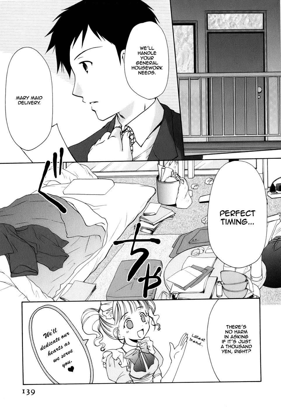 [Azuma Yuki] Goshujin-sama to Yobasetai! (Cheer Up!) [English] page 4 preview