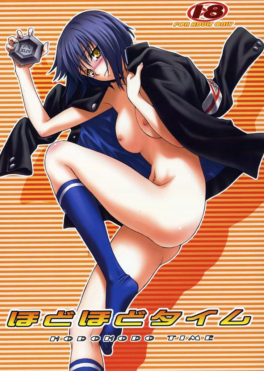 (C71) [Koudansha (Kouda Tomohiro)] Hodohodo Time (Busou Renkin) [Portuguese-BR]