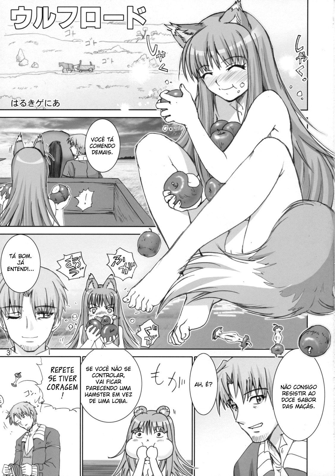 (SC38) [Raijinkai (Haruki Genia)] Wolf Road (Spice and Wolf) [Portuguese-BR] [BartSSJ] page 2 preview