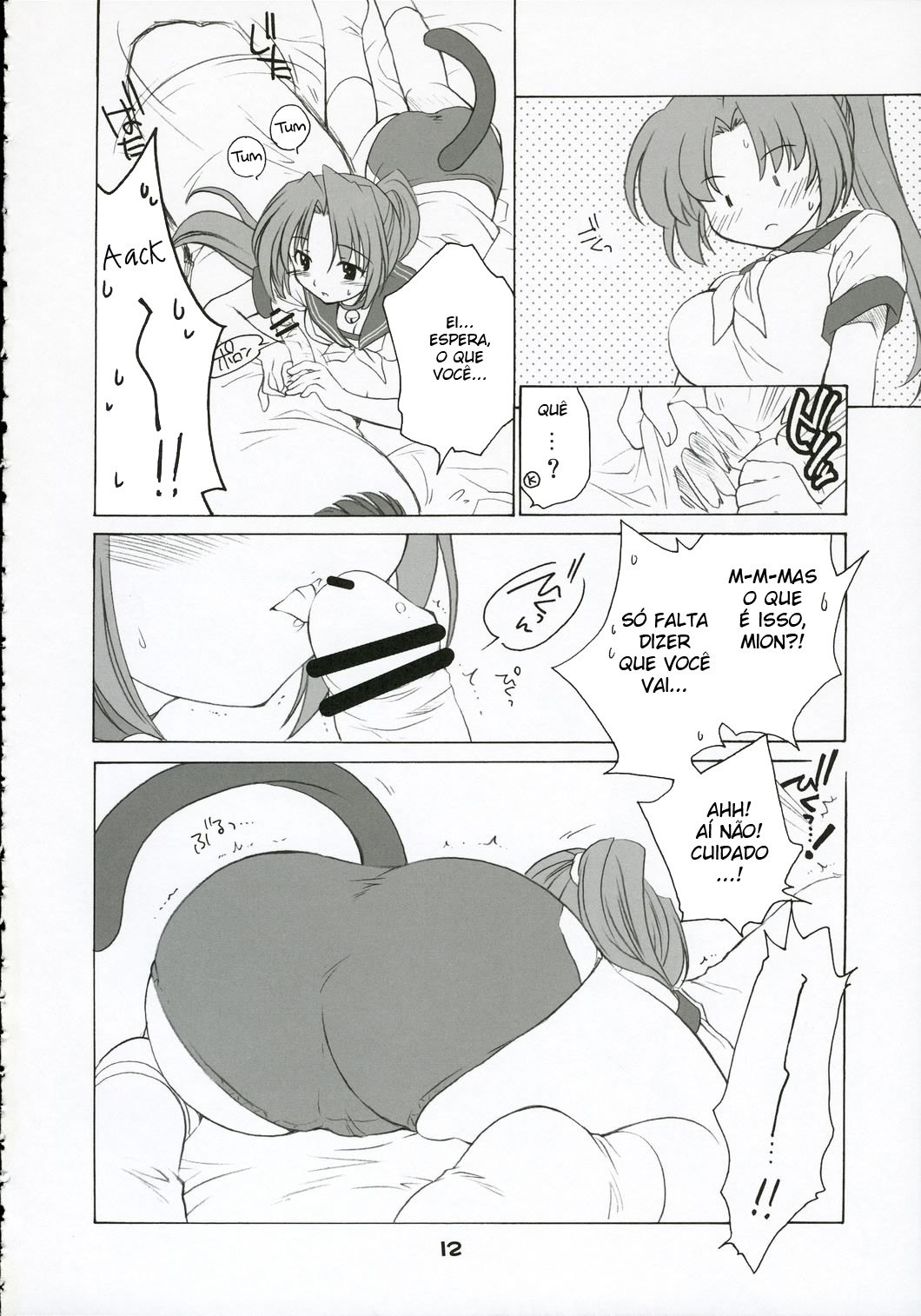 (C69) [Purin Yokochou (Ouka Sushi)] Mion Shion (Higurashi no Naku Koro ni) [Portuguese-BR] page 11 preview