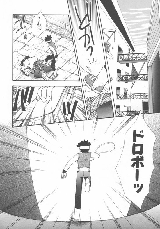 [Suzuki Mira] Aquarium page 5 preview