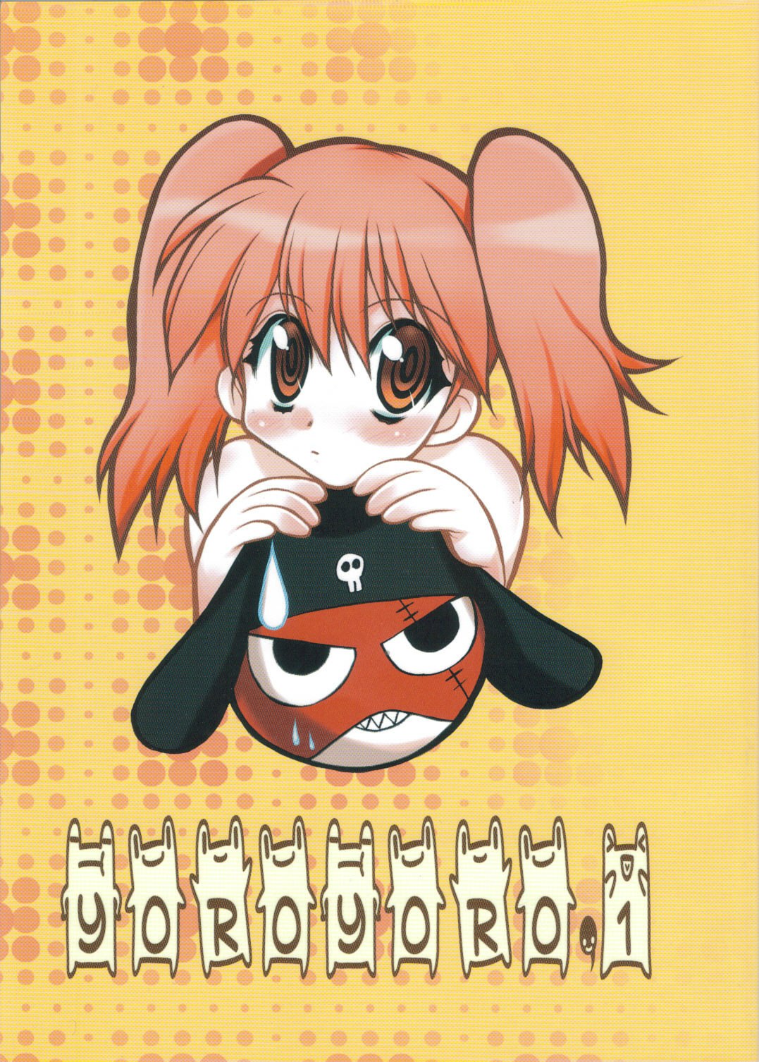 (C67) [Tsubuan Doumei (Kagesaki Yuna)] Yoroyoro 1 (Keroro Gunsou)