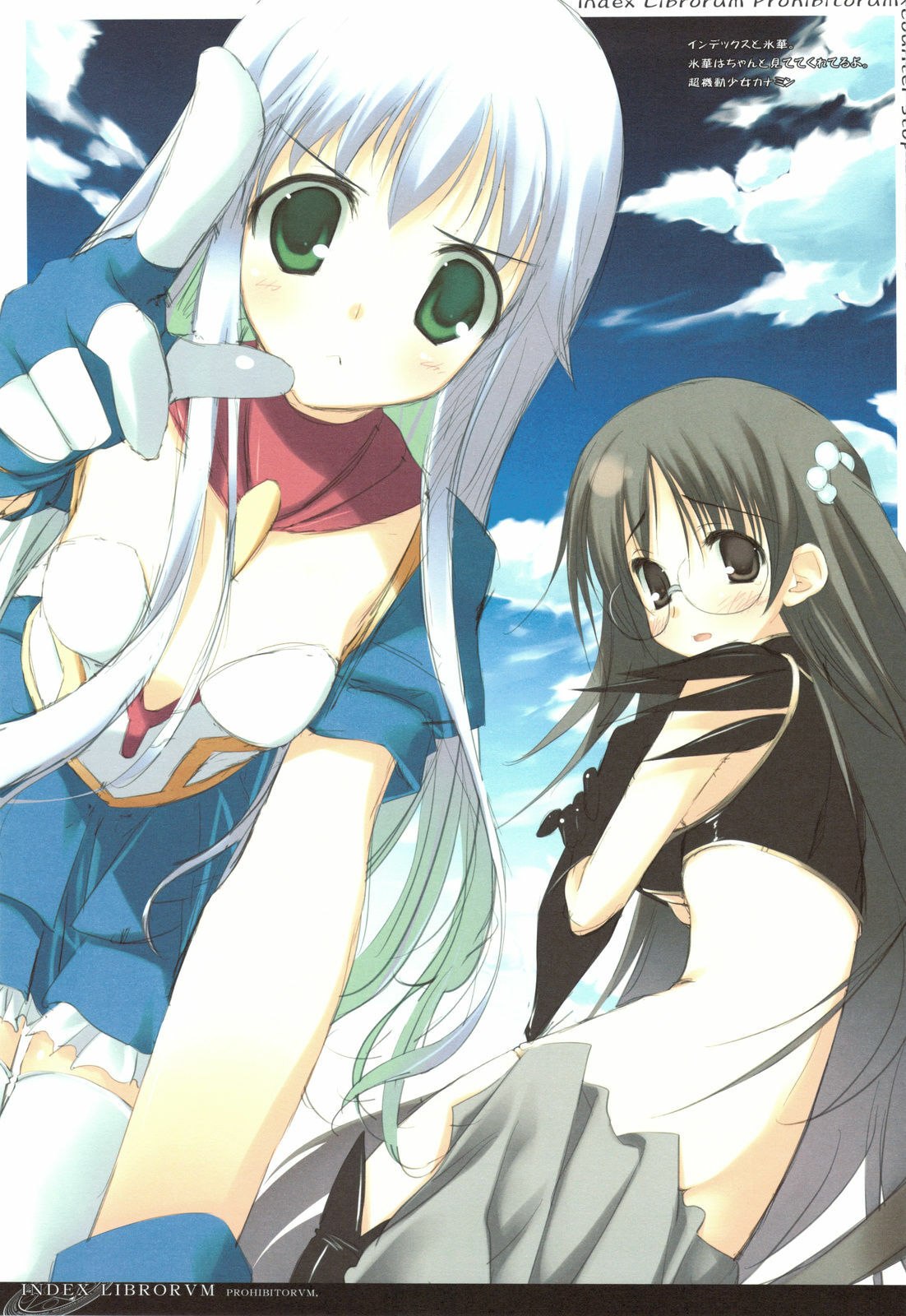 (C75) [Traumatize (Kagome)] INDEX LIBRORVM PROHIBITORVM. (Toaru Majutsu no Index) page 8 preview