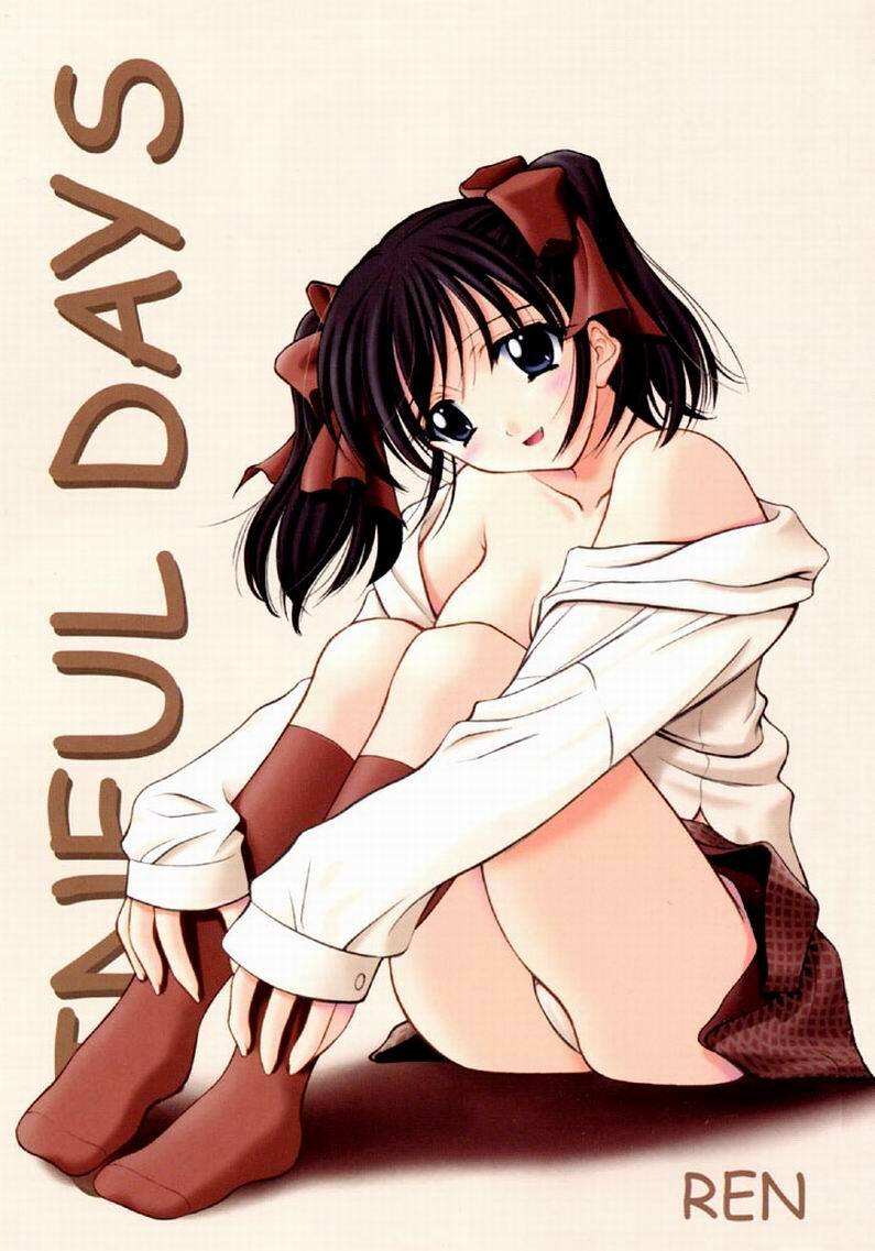 [REN] SINFUL DAYS ~Haitoku no Hibi~ 1 page 2 preview