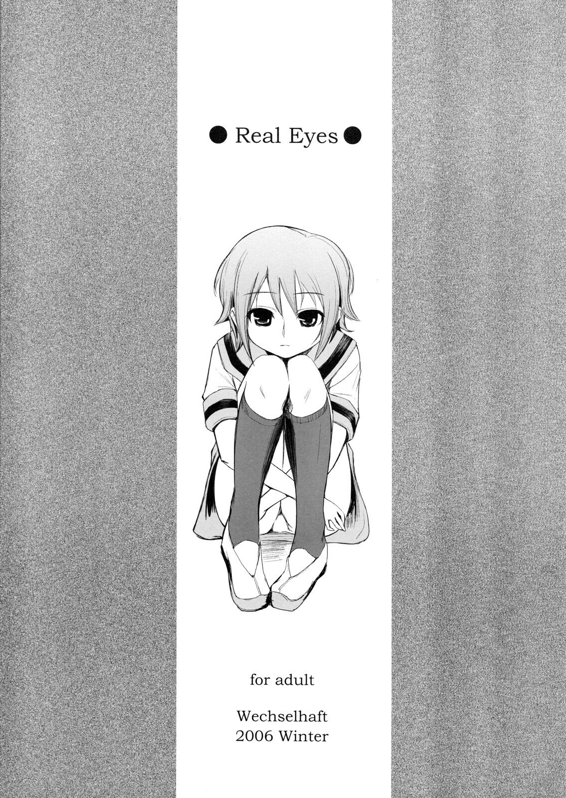 (C71)  Real Eyes (The Melancholy of Haruhi Suzumiya)