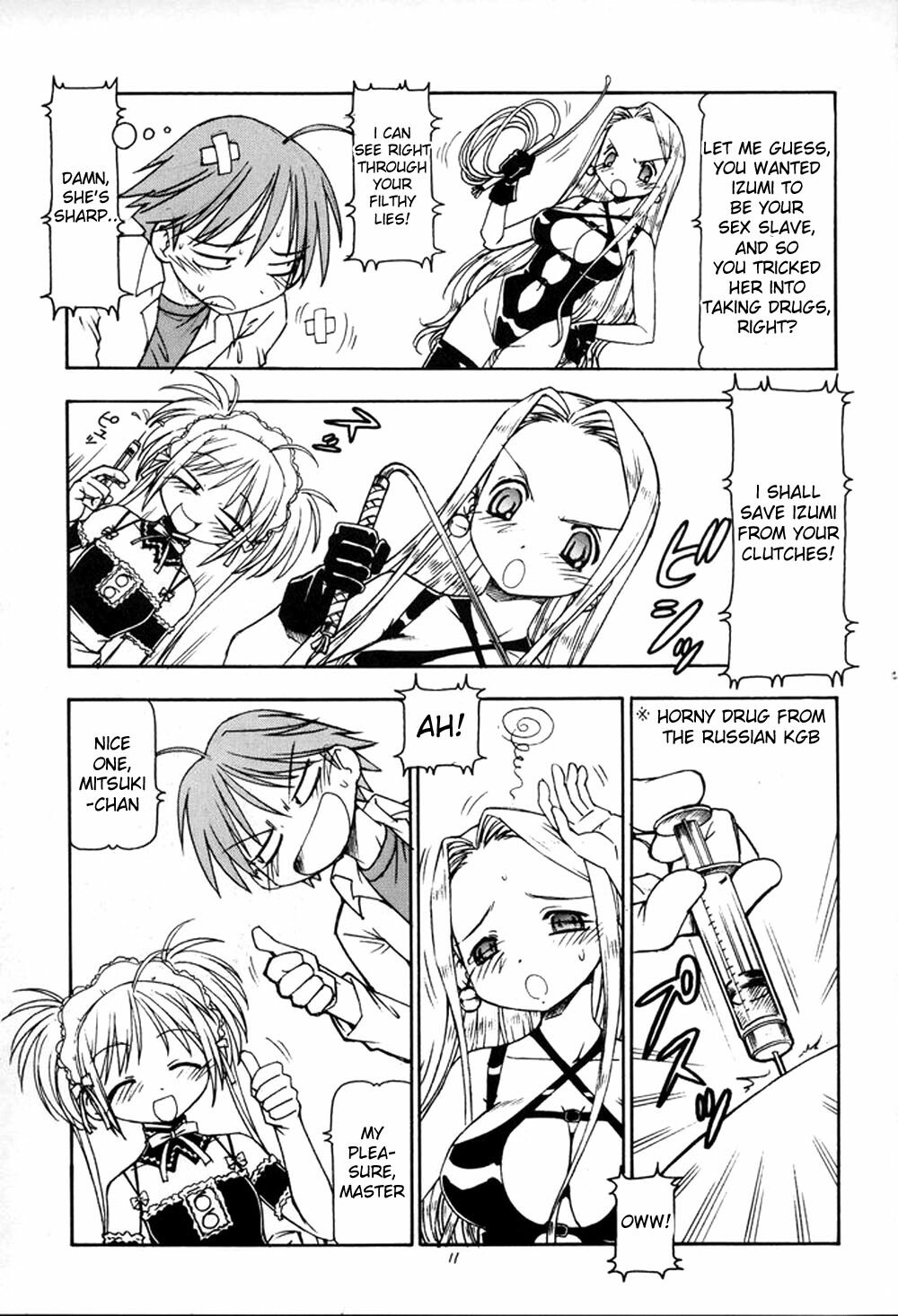 (C69) [Toraya (Itoyoko)] He Is My Brutal Master 3|Kore ga Kichiku na Goshujinsama 3 (Kore ga Watashi no Goshujin-sama) [English] [desudesu] page 12 preview